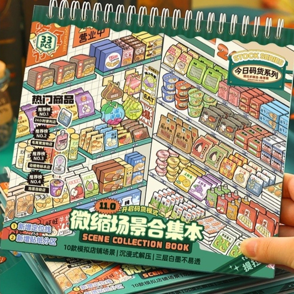 Kids Toys Stores - Seria Naklejek z Miniaturowymi Scenami, 10