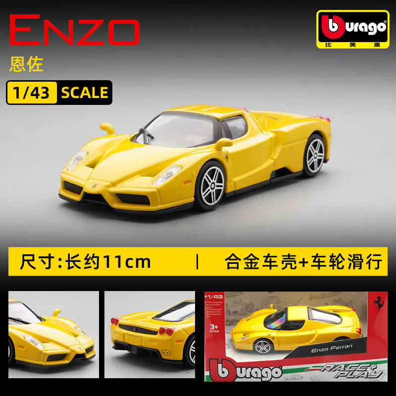 Bburago 1:43 Ferrari 250 Testa – Kids Toys Boys recenzja i cena