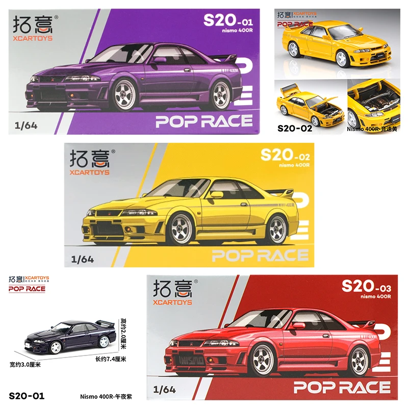 XCARTOYS POP RACE 1/64 Nismo 4 – Kids Toys Boys recenzja i cena