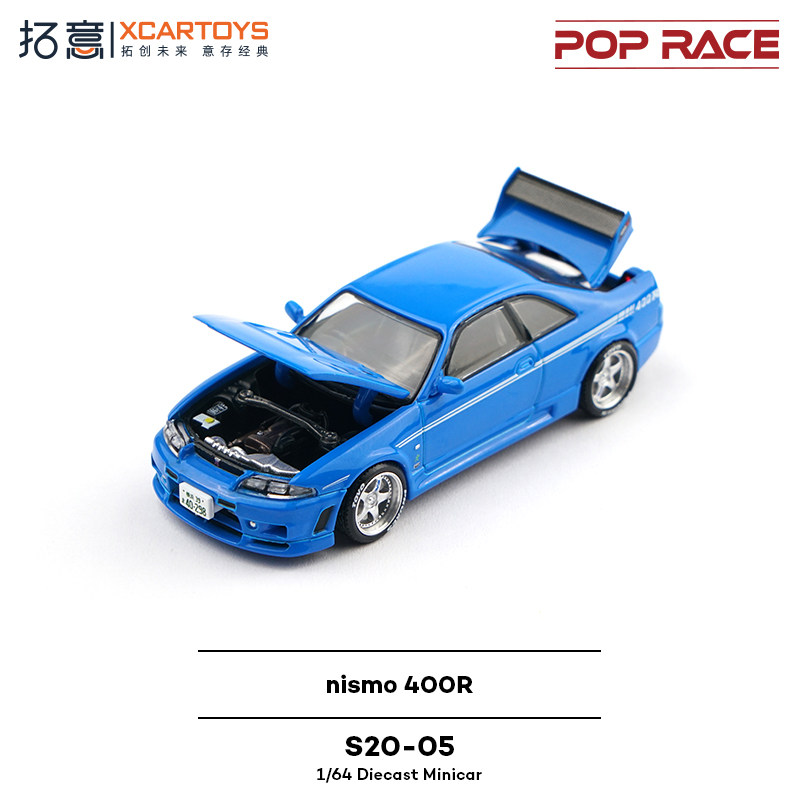 XCARTOYS POP RACE 1/64 Nismo 4 – Kids Toys Boys recenzja i cena