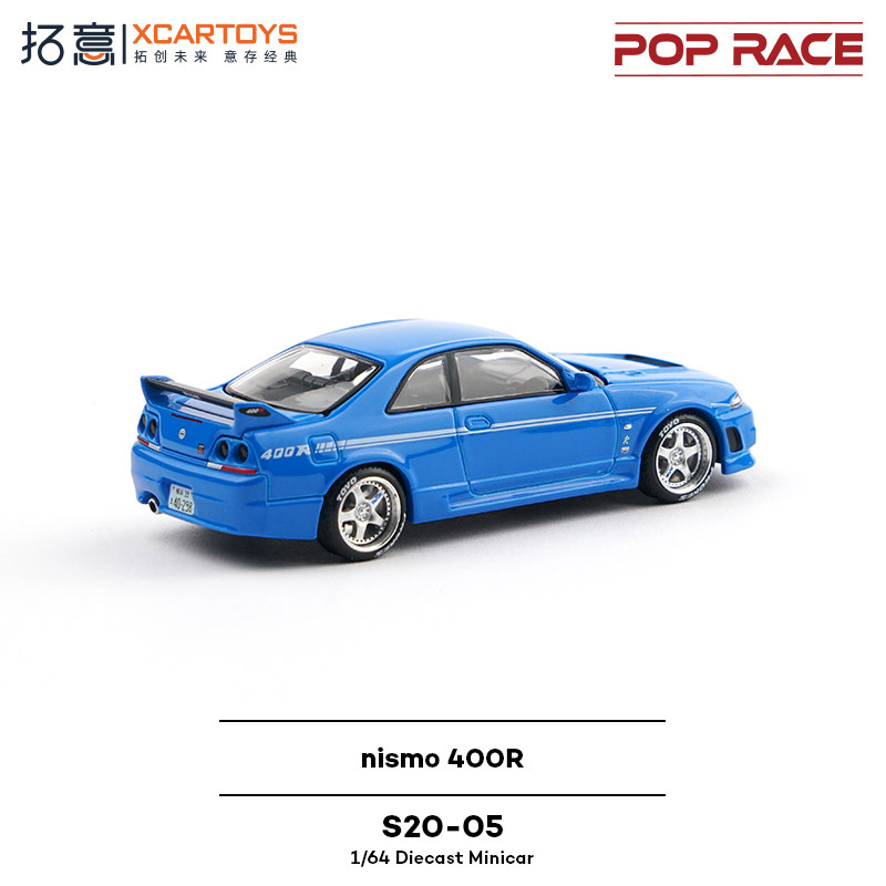 XCARTOYS POP RACE 1/64 Nismo 4 – Kids Toys Boys recenzja i cena
